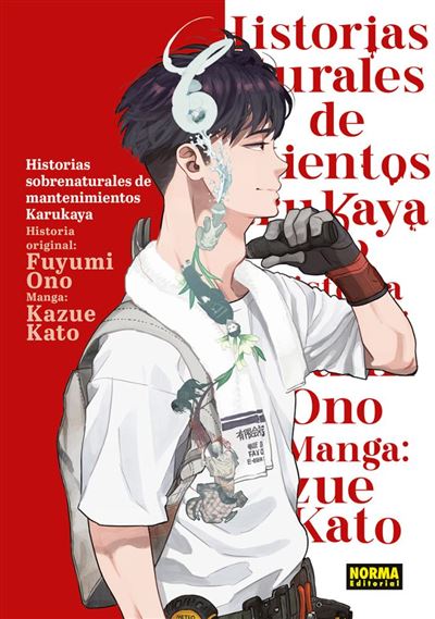 Norma Editorial, S.a. Claro Historias Sobrenaturales De Mantenimiento De Karukaya - Fuyumi Ono (Autor), Kazue Kato (Autor)