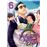 Yakuza Amo de casa, 6 (de 7)