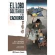 El lobo solitario y su cachorro 1