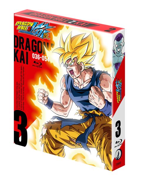Dragon Ball Z Kai Box 3 Episodios 36 a 54 - Blu-ray - Richard