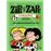 Zipi y Zape. Futbolerías