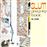 Slum In Dub - Vinilo Purpura