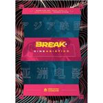 Break+ cine asiatico
