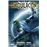 Marvel Saga Aniquilacion Saga 3. Superskrull & Ronan