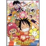 One Piece. El Barón Omatsuri  y la isla de los secretos 