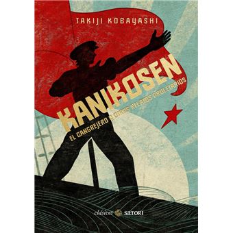 Kanikosen