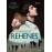 Rehenes