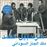Lp-the king of sudanese jazz