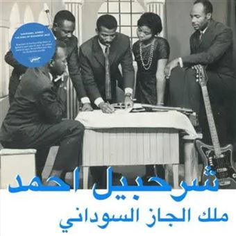 Lp-the king of sudanese jazz