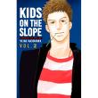 Kids on the Slope 2