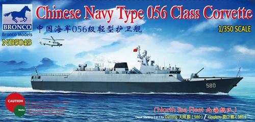 Non Communiqué Chinese navy type 056 class corvette(580 /581)datong/yingkou(north sea fleet- 1:350e - bronco models