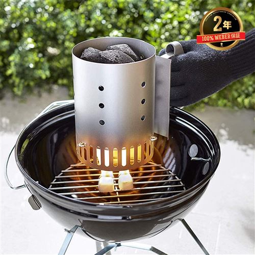 Cheminée D'Allumage Barbecue BBQ Collection Zinc 16 X 27 Cm - Allumage Rapide Et Efficace
