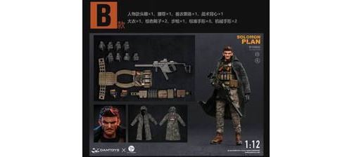 Figurine Damtoys - Solomon Plan Beel B Version