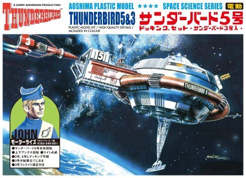 Aoshima Thunderbird Électrique 5 3 (Modèle En Plastique)