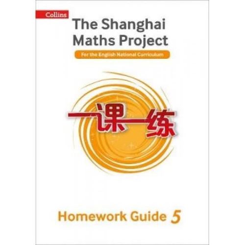 Year 5 Homework Guide