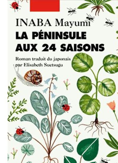 La-peninsule-aux-24-saisons