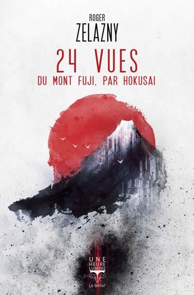 24-vues-du-Mont-Fuji-par-Hokusai