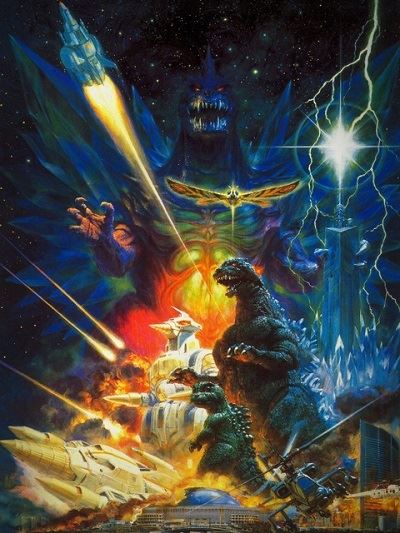 Godzilla vs Spacegodzilla
