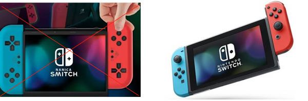nanica-switch -Nintendo Switch