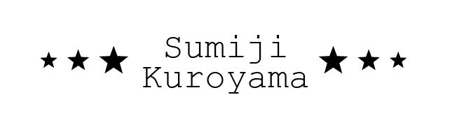 Nom Sumiji