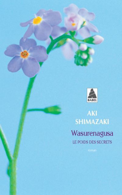 Wasurenagusa-babel