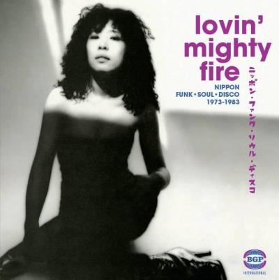 Lovin-mighty-fire-Nippon-Funk-Soul-Disco-1973-1983