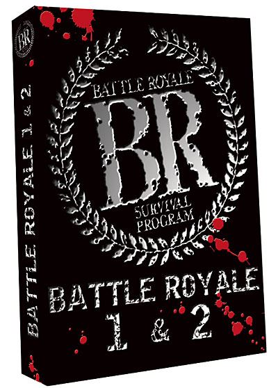 Battle-Royale-1-et-2-Coffret