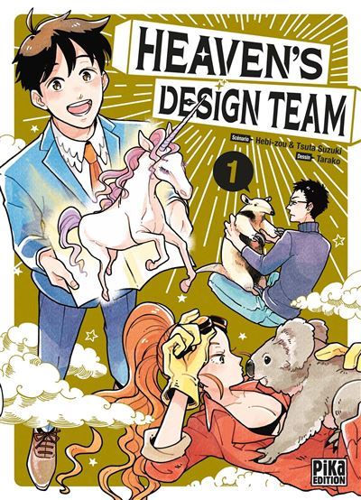 Heaven-s-Design-Team