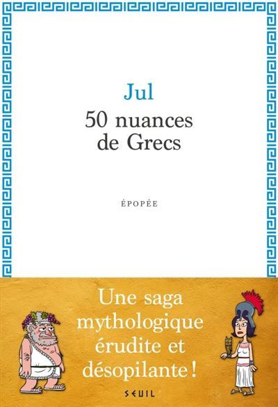 50-nuances-de-Grecs