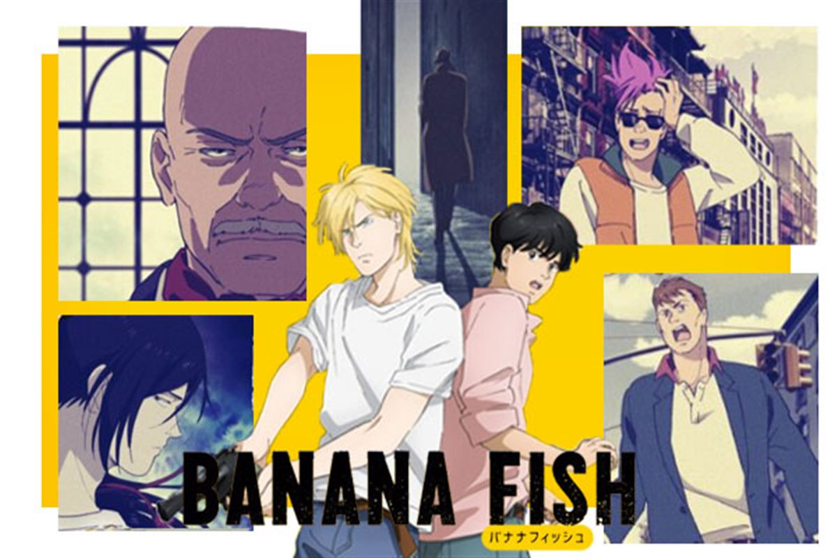 Banana Fish : les personnages principaux