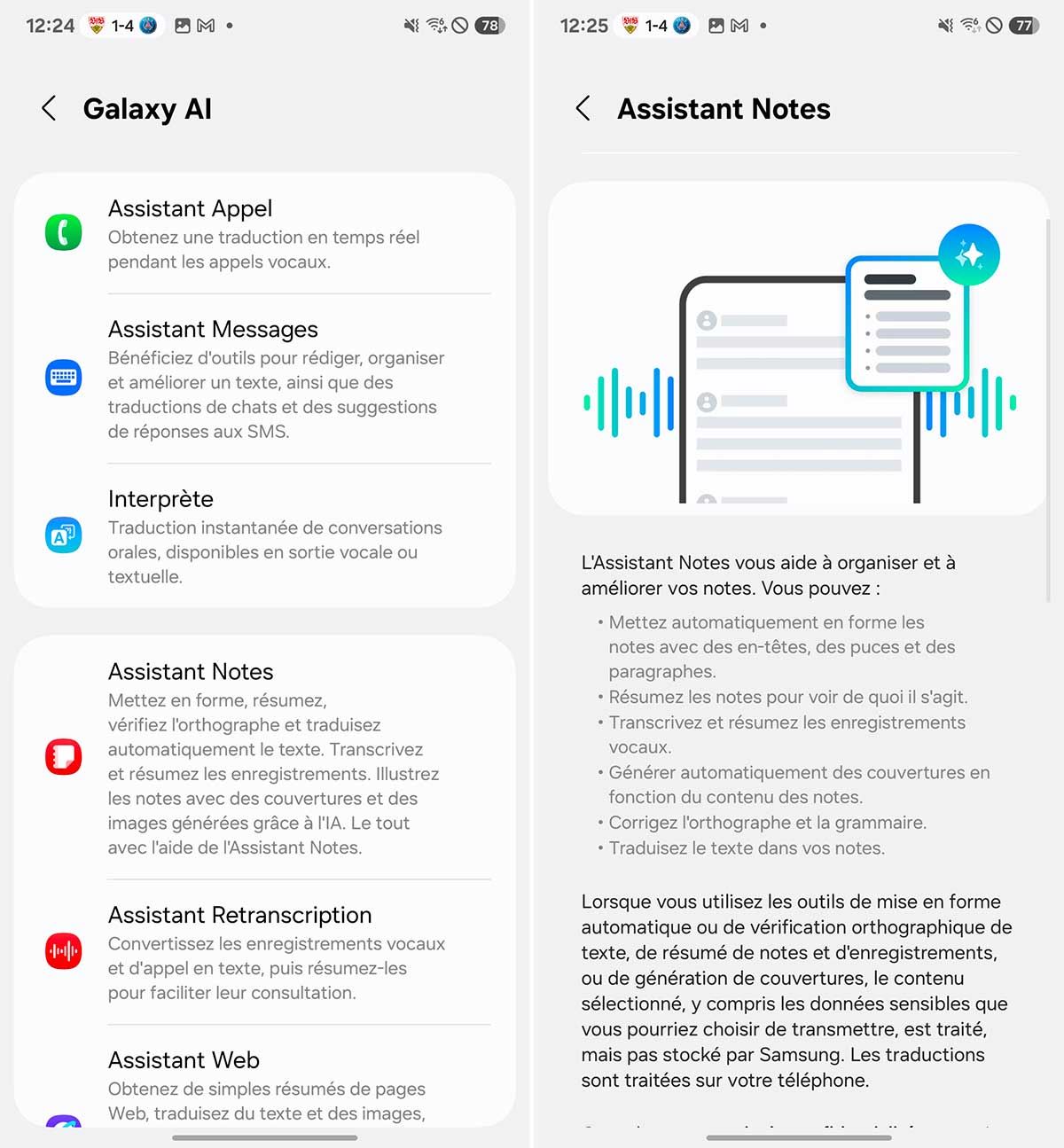 test-samsung-galaxy-s25-ultra-leclaireur-fnac-interface-2