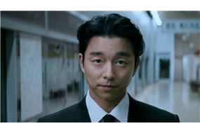 Gong Yoo squid Game