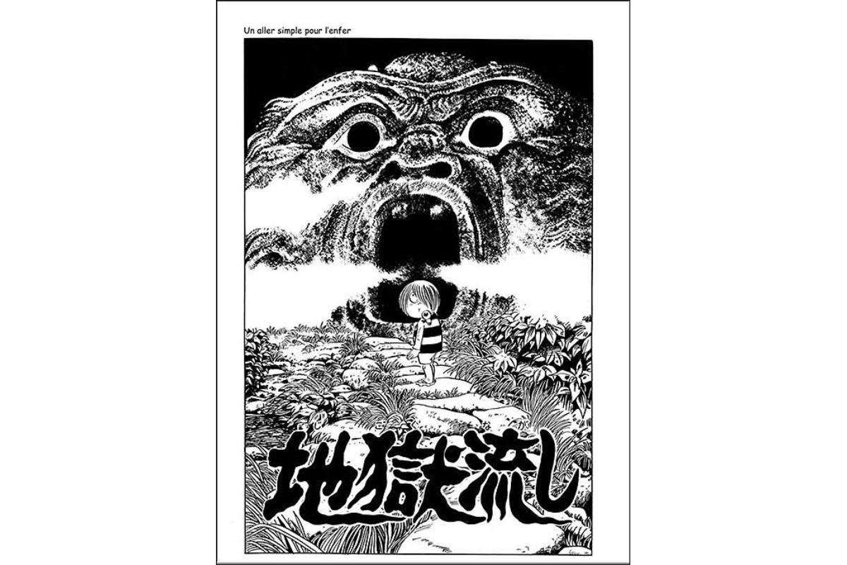 Technique manga 2ème partie -  L'onomatopée, le bruit graphique du manga