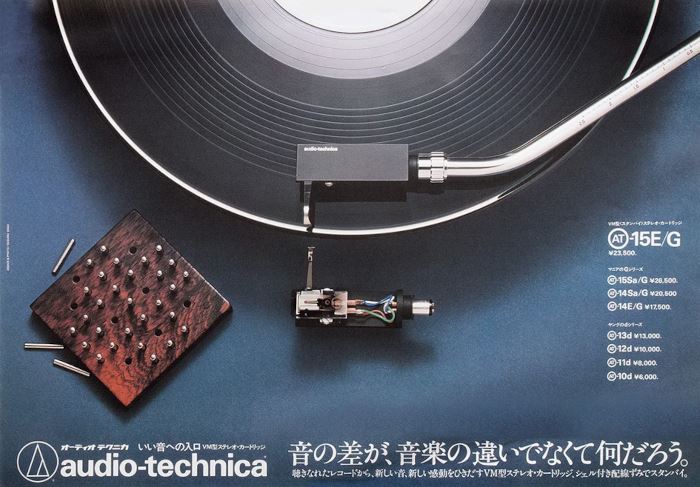 Ancienne pub Audio Technica