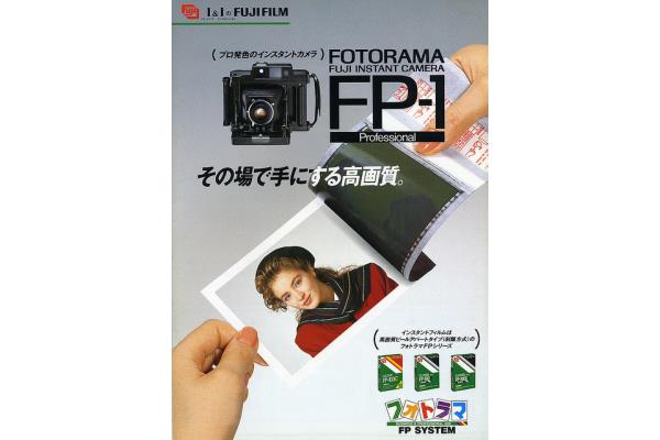 fuji fotorama fp1 pro