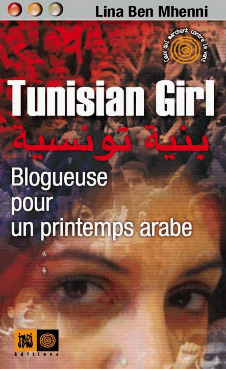 tunisian-girl