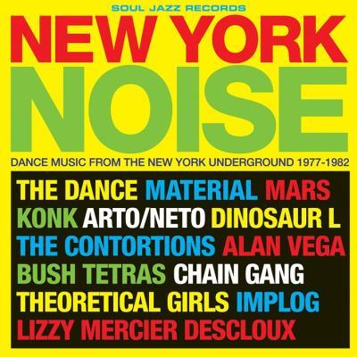 new york noise compil
