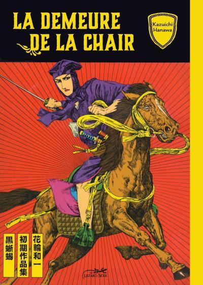 La demeure de la chair