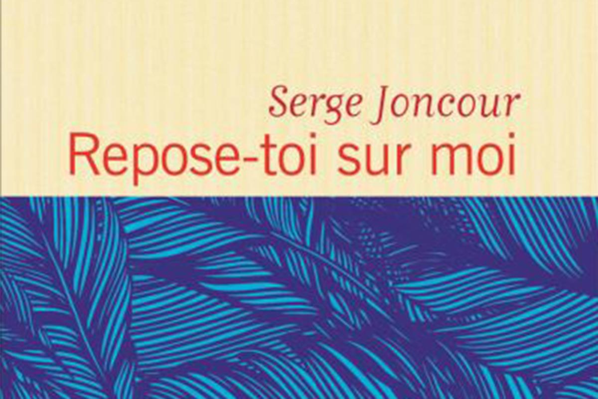 Repose-toi sur moi de Serge Joncour : prix Interallié 2016