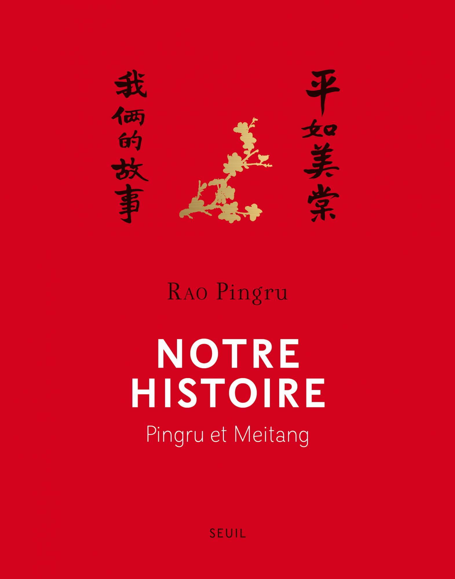 Rao-Pingru-Notre-histoire