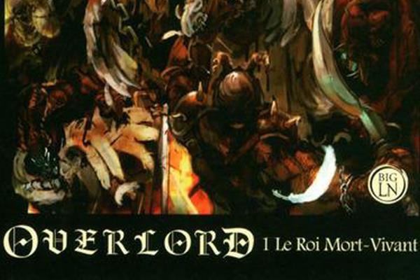 1. Le Roi Mort-vivant Kugane Maruyama