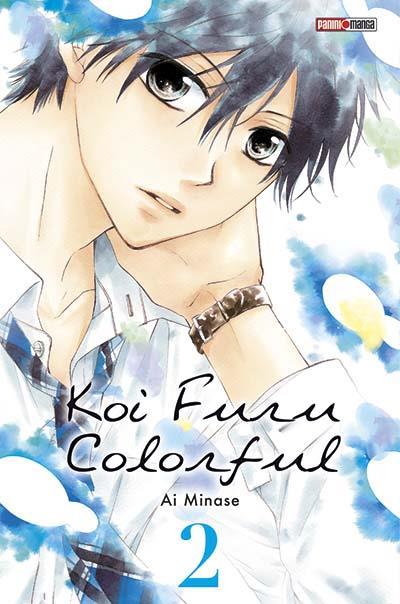 Koi-Furu-Colorful