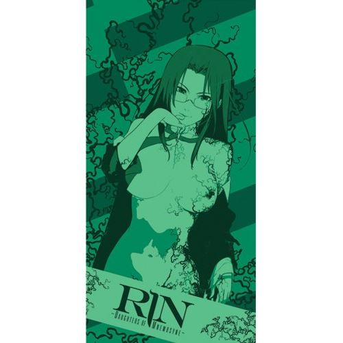 Serviette Rin Blue Green