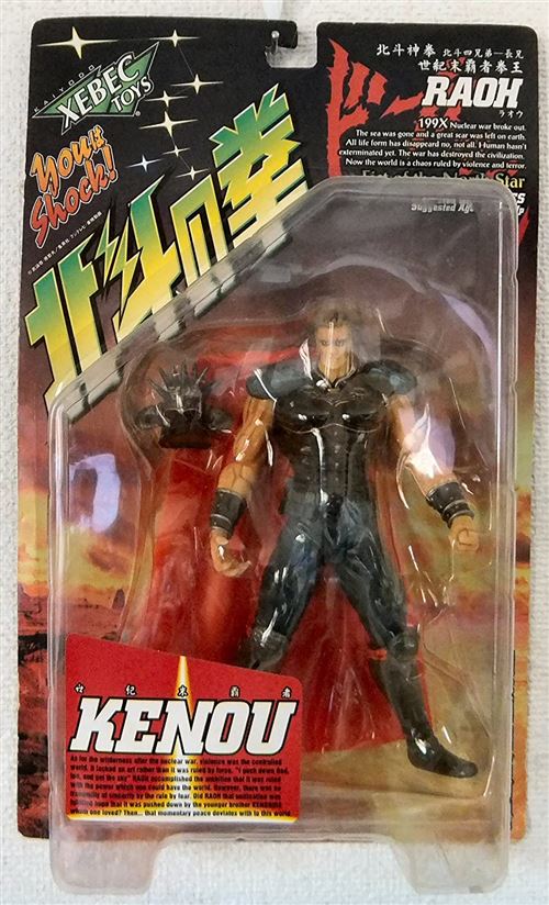 Fist Of The North Star Violence Action Figure: Century's End Supreme Fist King Raoh