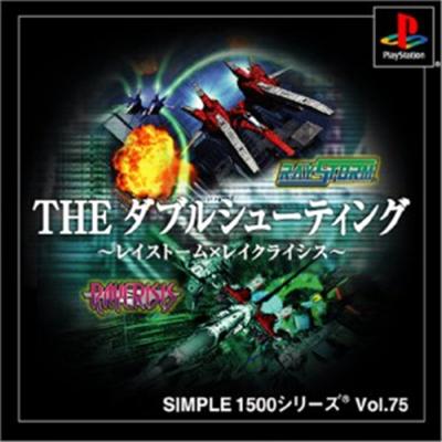Simple 1500 Series Vol. 75: The Double Shooting (RayStorm + RayCrisis) [IMPORT JAPONAIS] État correct -  reconditionné disponible sur Fnac