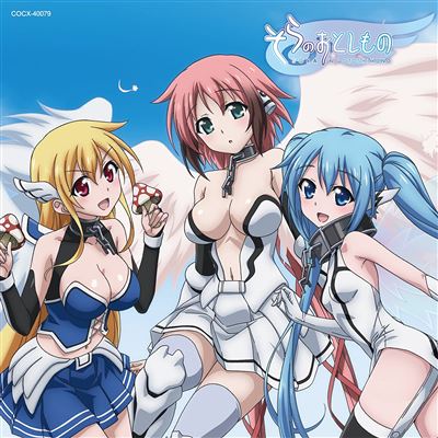 Pachislo Sora No Otoshimono Forte Tojo / Kinen Sora No Otoshimono Original Song Collection