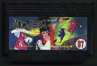 Kage no Densetsu - IMPORT JAPONAIS