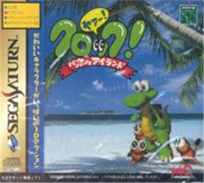 Croc! Pau Pau Island - IMPORT JAPONAIS