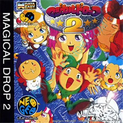 Magical Drop 2 - IMPORT JAPONAIS