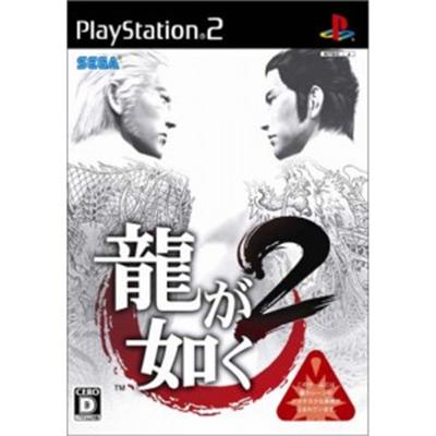Sega Ryu Ga Gotoku 2 [Import Japonais]